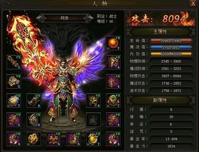 打破界限，传奇世界等你来挑衅